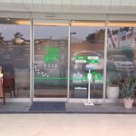 Shop View 1