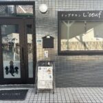 Shop View 1